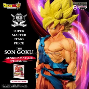 BANDAI  Premium Bandai Dragon Ball Super SUPER MASTER STARS PIECE THE SON GOKU -GENKIDAMATSURI SPECIAL -Authentic  Figure Model
