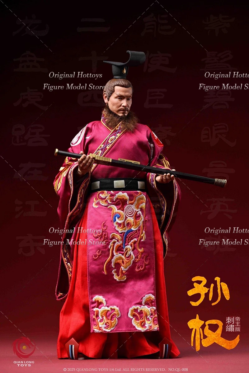 QIANLONG TOYS QL-008 1/6 Scale Male Soldier Sun Quan Ancient Emperors Politician Full Set 12-inches Action Figure Model Gifts