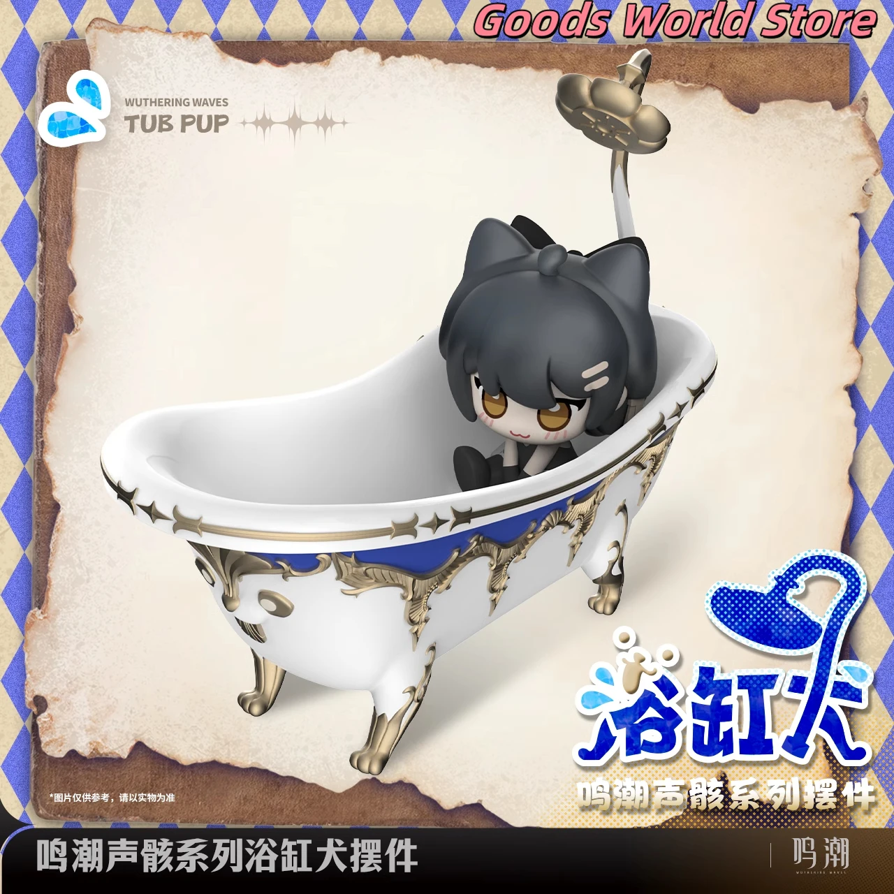 Original Wuthering Waves Figure Rover Bath dog decoration Ornament Official Genuine Kurogame Cosplay Costume Anime birthday Gift