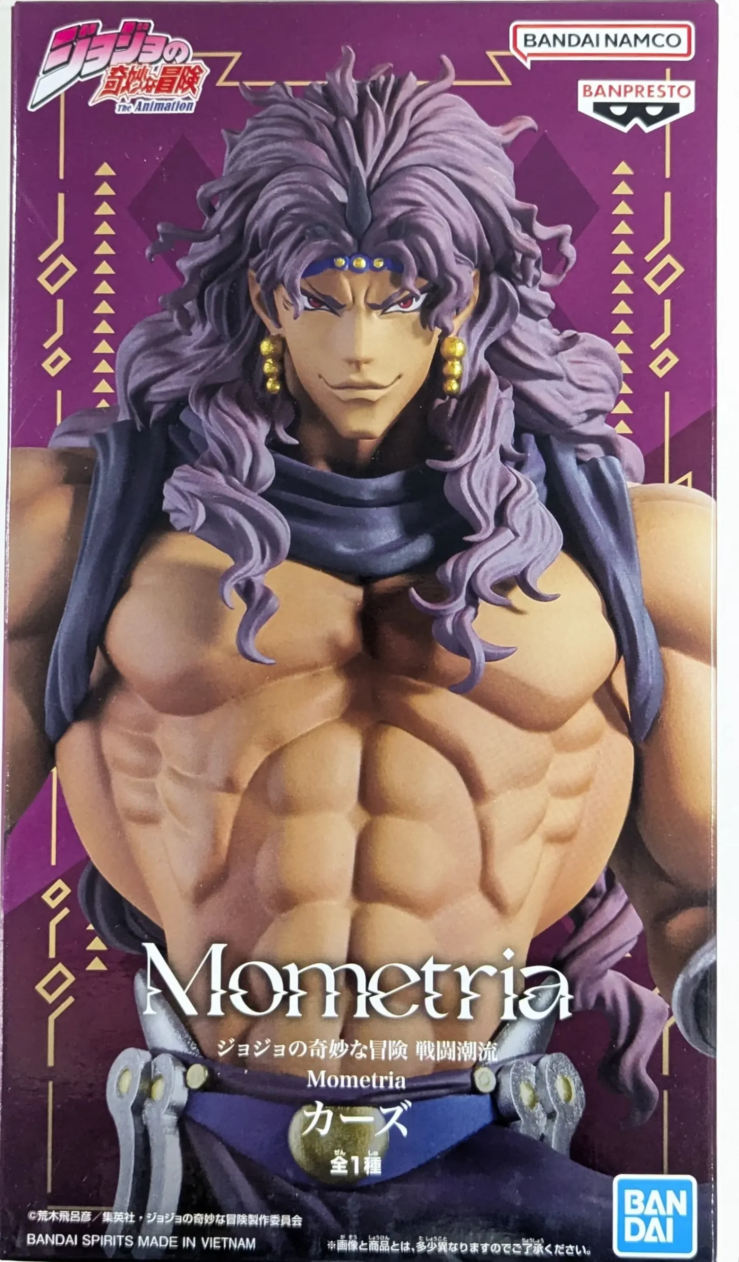 In Stock BANDAI Battle Tide Mometria JoJo's Bizarre Adventure Dio Brando Kujo Jotaro Kars Anime Figure Model Toy gift - Image 7