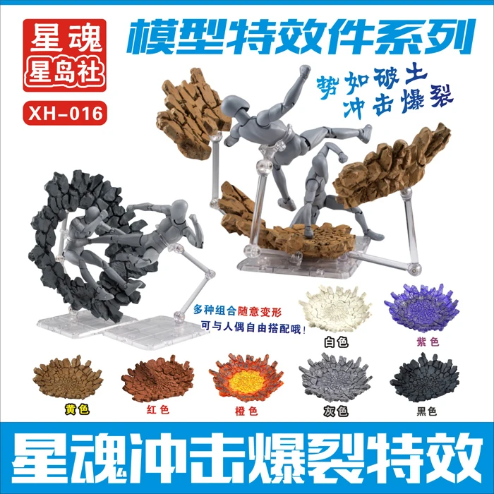 Tamashii Rock Impact Effect Model Kamen Rider SHF Action Figure Fire Scenes Toys Special Effect Action Toys Accessories