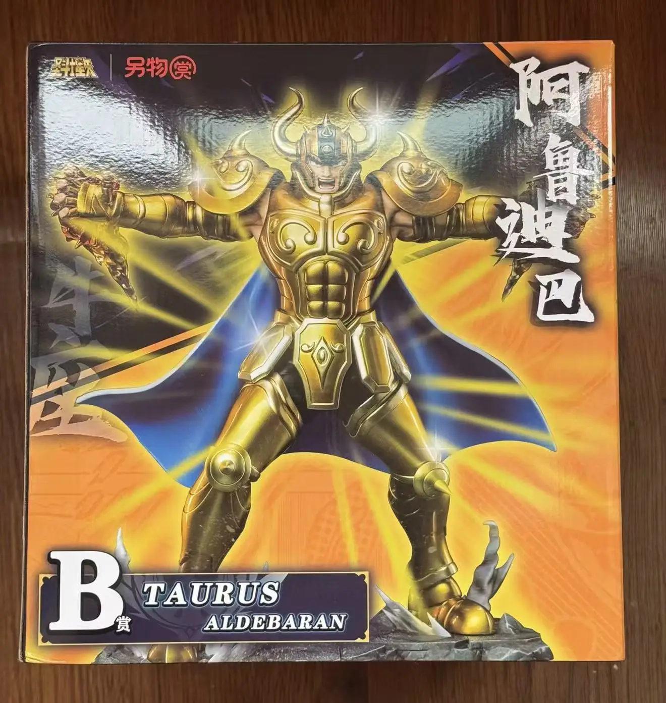 In Stock New Genuine in Stock Saint Seiya The New Holy War Hades 6 Play Aries Cancer Pisces Figurine Gift - Image 7