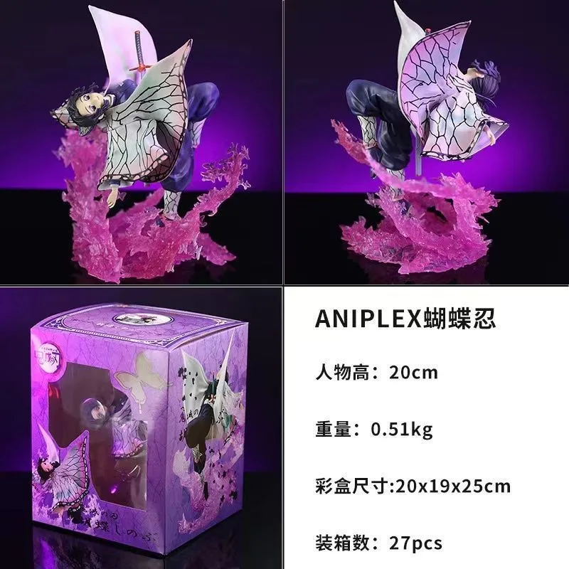 20cm Demon Slayer Kochou Shinobu Butterfly Dance Anime Figure Model Statue Boys Collection Desktop Decoration Ornament Toys Gift