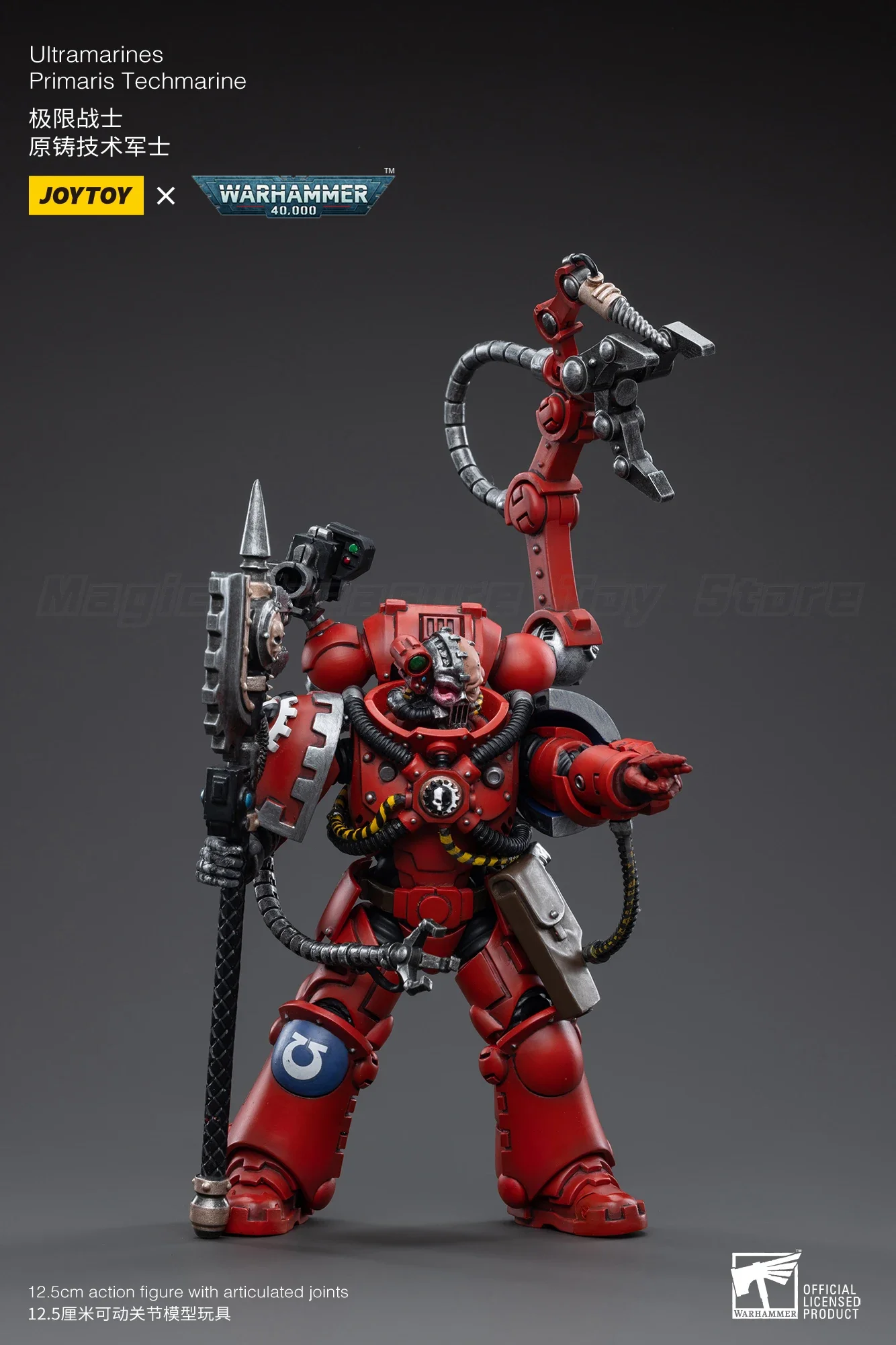 【MT】JOYTOY Warhammer 40K Ultramarines Primaris Techmarine Model Toy Gift 1/18 Action Figure
