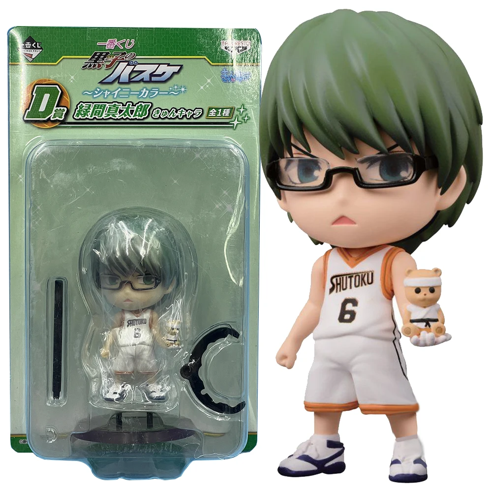 10CM Anime Kuroko’s Basketball Kise Ryouta Figure Kagami Taiga Standing Model Toy Gift Aomine Daiki Aciton Figure Set Doll
