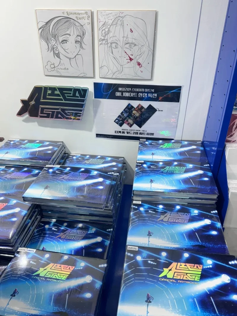 Hot Sale Original Alien Stage Artbook Official Collection Exquisite Cute Gifts Merchandise Regular Versions Special Versions