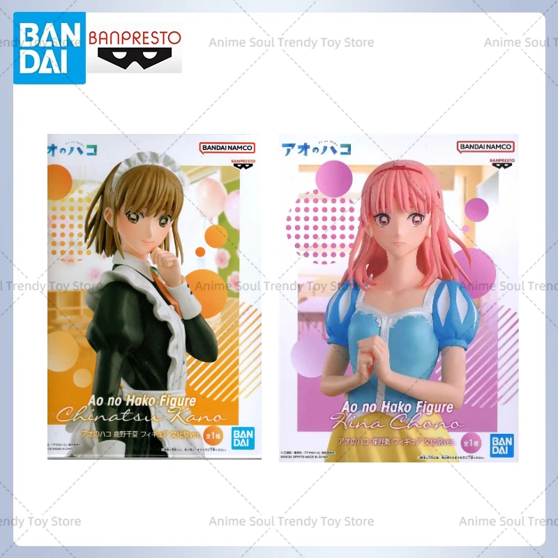 Bandai Original BANPRESTO Figure Anime Blue Box Hina Chono Chinatsu Kano Uniform Ver PVC Action Collectible Model Toy Gifts AS
