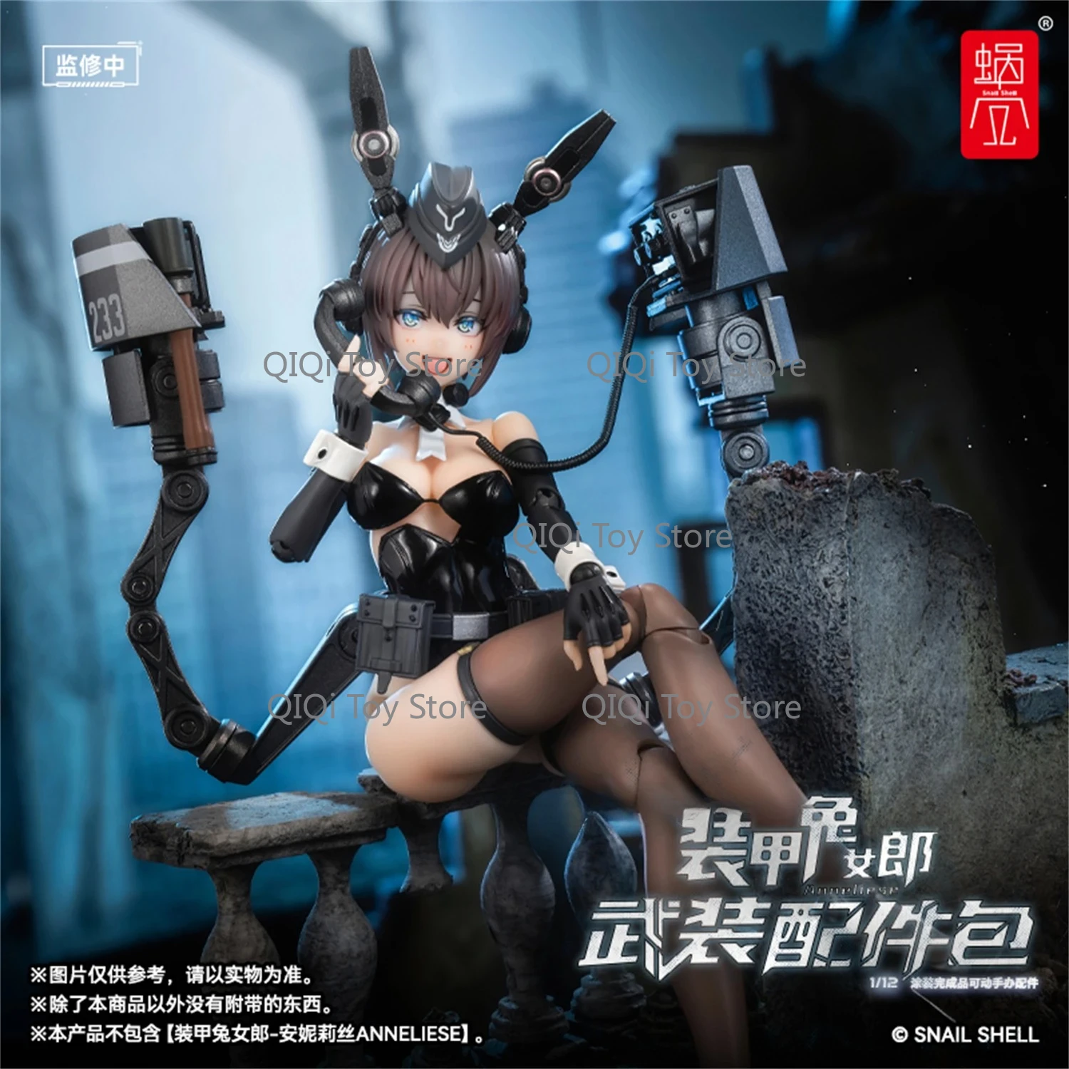 【IN STOCK】Original SNAIL SHELL RA-03 RA03 Anneliese 1/12 Mobile Suit Girl PVC Action Figure With Box