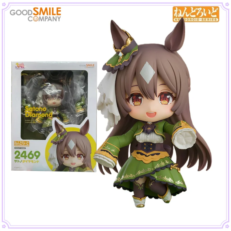 GSC Original Nendoroid Series Pretty Derby Kitasan Black Satono Diamond Out of Print Anime Collectible Ornaments Gifts for Boys - Image 5