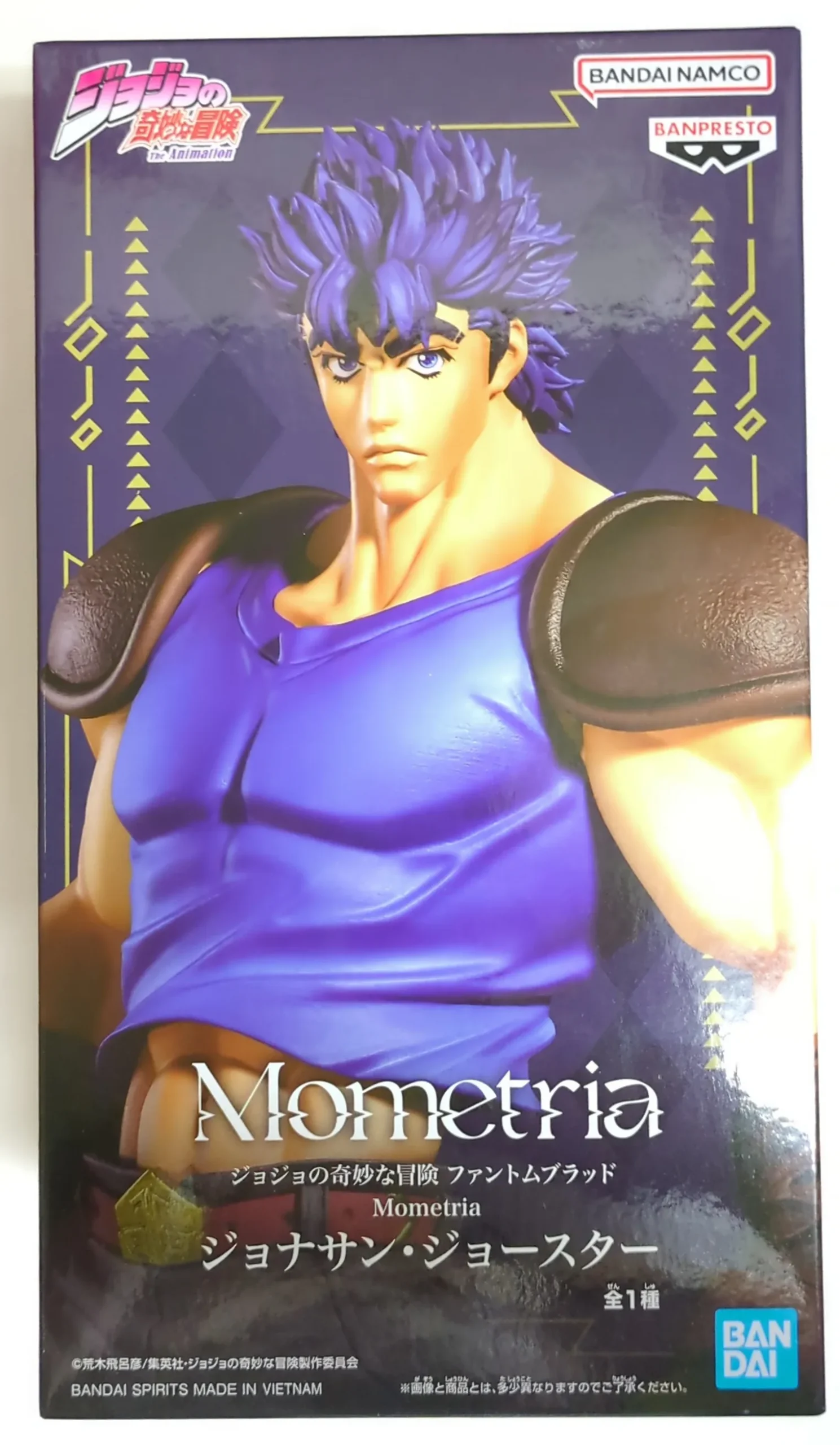 In Stock BANDAI Battle Tide Mometria JoJo's Bizarre Adventure Dio Brando Kujo Jotaro Kars Anime Figure Model Toy gift - Image 9
