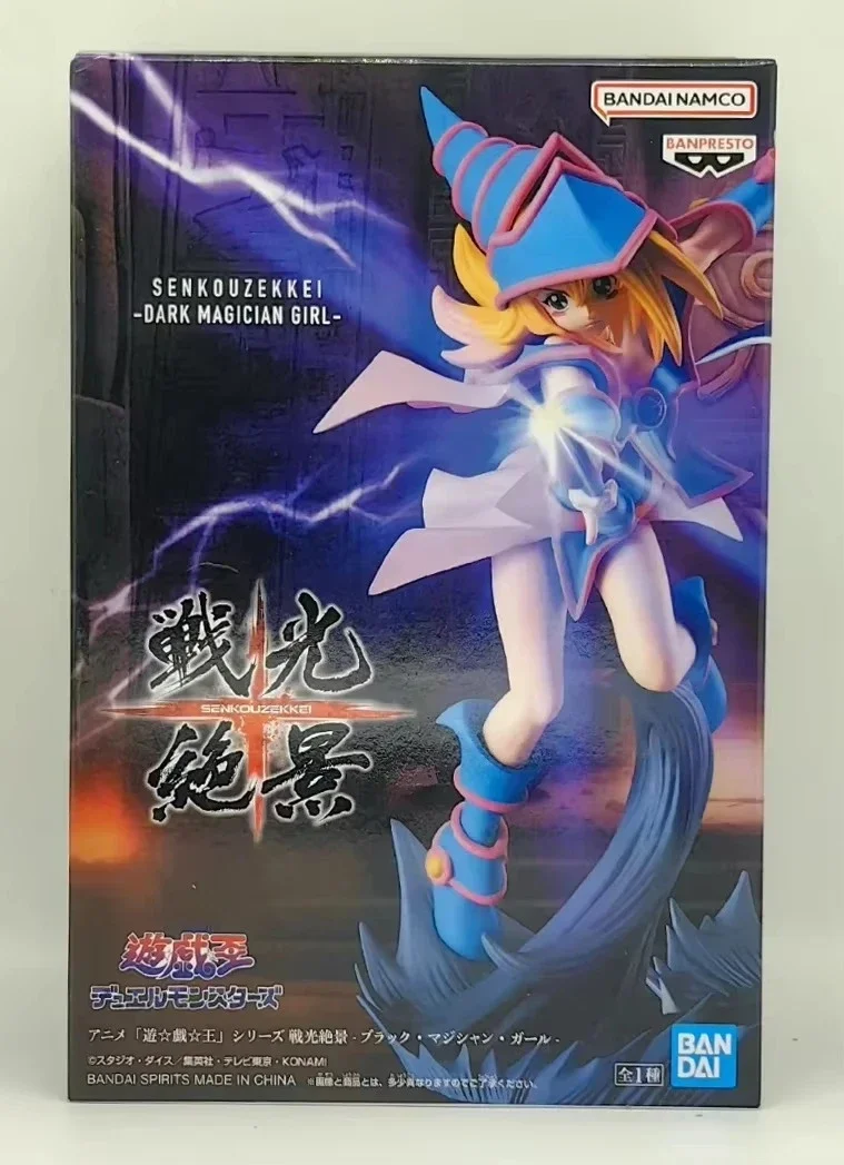 In Stock BANDAI SENKOUZEKKEI Yu-Gi-Oh! Yami Yugi / Atem Dark Magician Girl Anime Action Figures Model Toys Gift Christmas gifts - Image 7