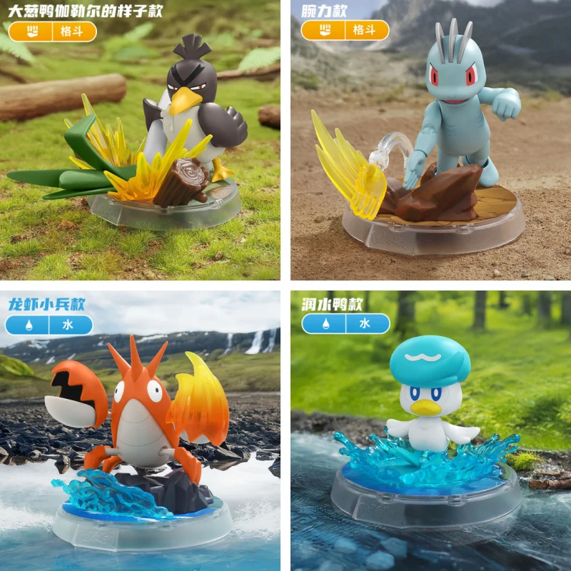 New in STOCK Genuine Blokees Pokemon Classic S Machop Farfetch’d Anime Merchandise Scene Gift