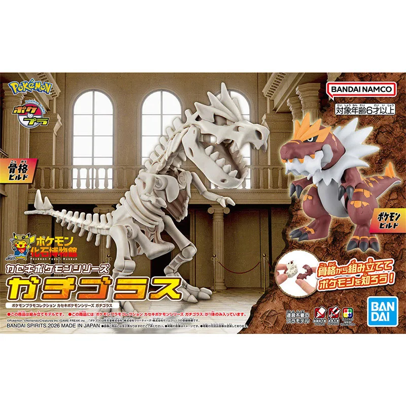 Bandai Pokemon PLAMO Model Kit Fossil Pokemon Tyrantrum Action Figure Building Kit Collectibles Anime Figures Toys For Boys Gift