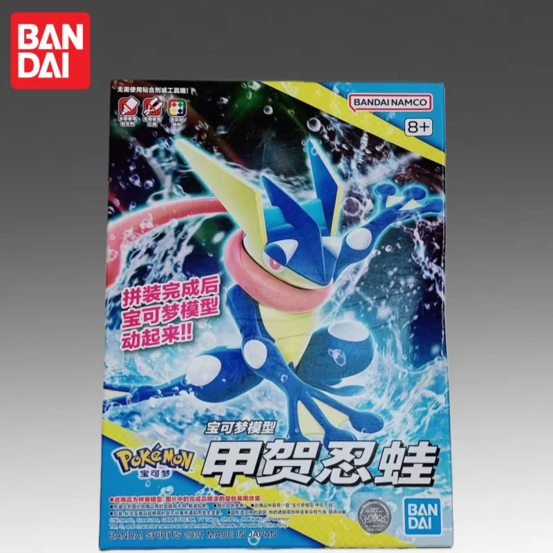 In Stock Bandai Original Banpresto Pokemon Greninja Action Figure Model Doll Brand New Boxed Garage Ornaments Collectible - Image 5