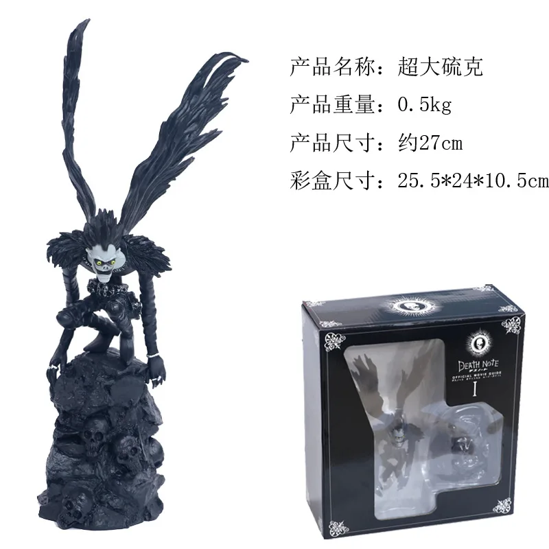 Anime Figure DEATH NOTE Yagami Light Ryuk MisaMisa PVC Standing Model Pose Static Doll Gift Ornaments Sculpture Q version 9CM - Image 7