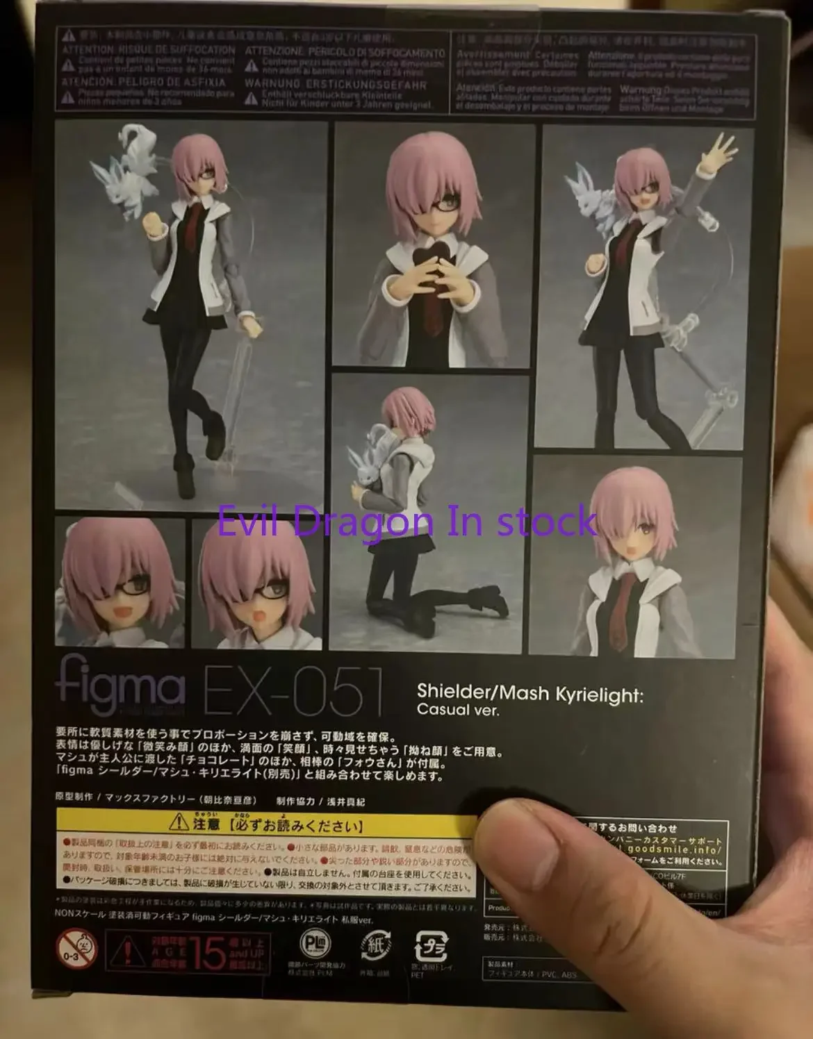 In Stock Original Figma EX-051 Shielder Mash Kyrielight Casual Ver Action Figure Series Pvc Model Toys Figura EX051 Gifts - Image 4