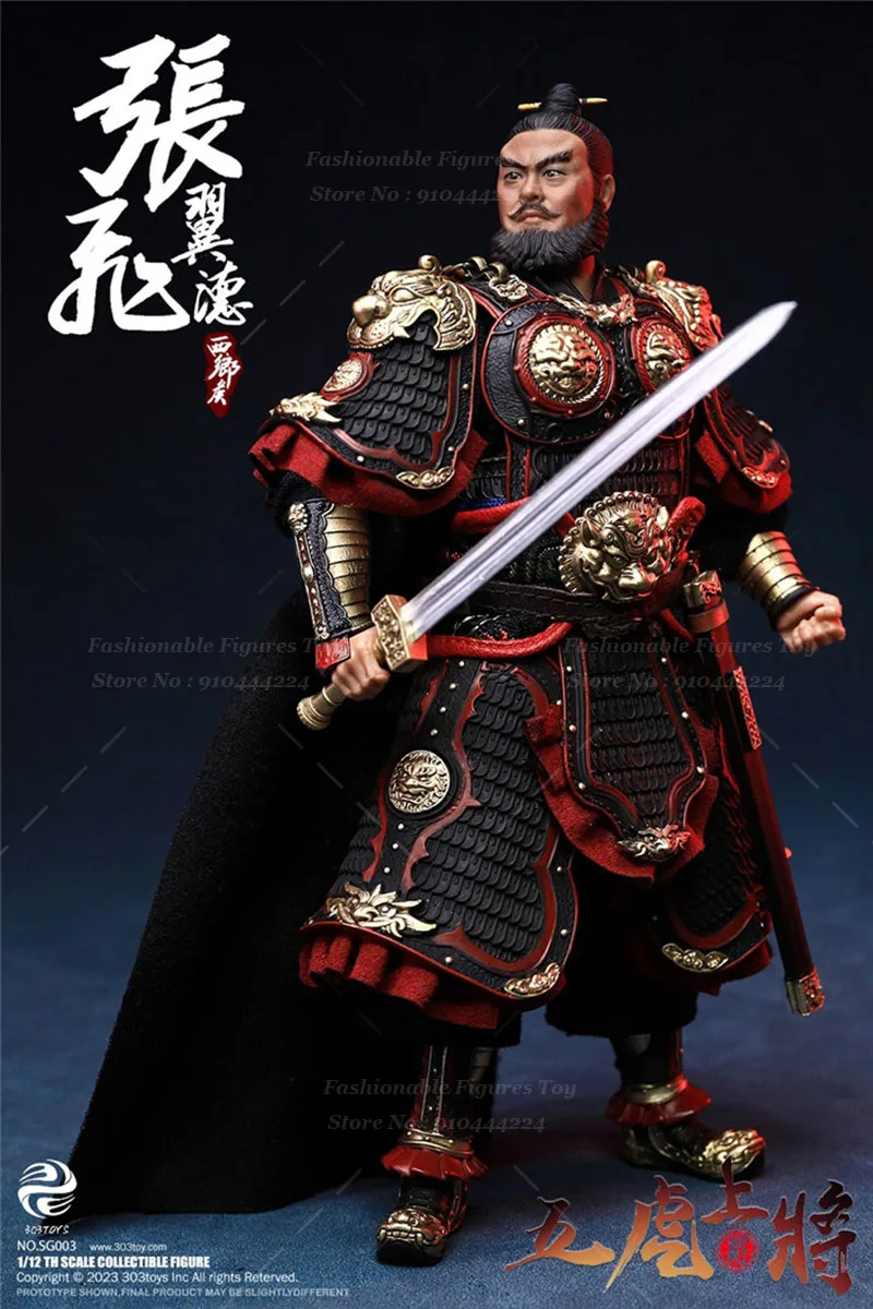 303TOYS SG003 1/12 Men Soldier Zhang Fei battlefield Heroes Three Kingdoms Series General Full Set 6″ Action Figure Ancient Doll