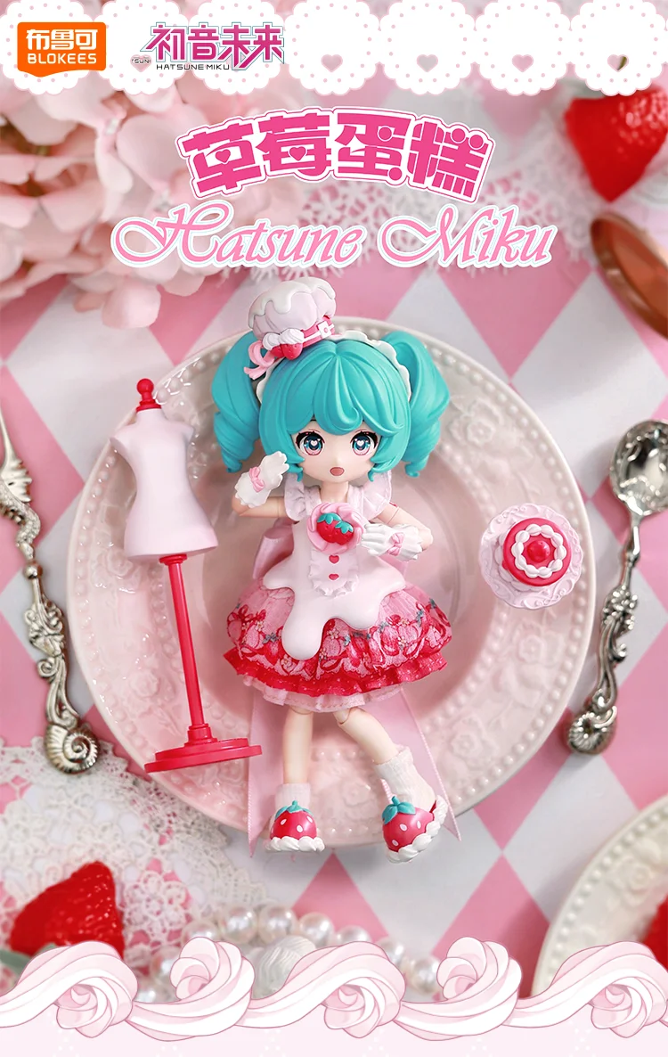 In Stock BLOKEES Miku Qi Yu Ji Limited Elevator Card Let’s Have Strawberry Cake with  Miku Movable Figure Collection Gift