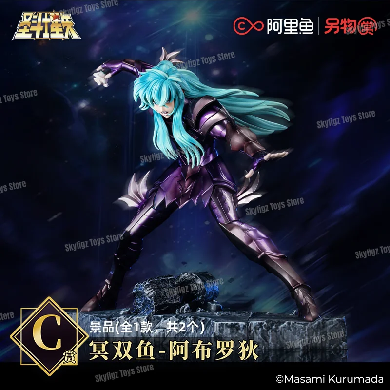 In Stock New Genuine in Stock Saint Seiya The New Holy War Hades 6 Play Aries Cancer Pisces Figurine Gift - Image 8