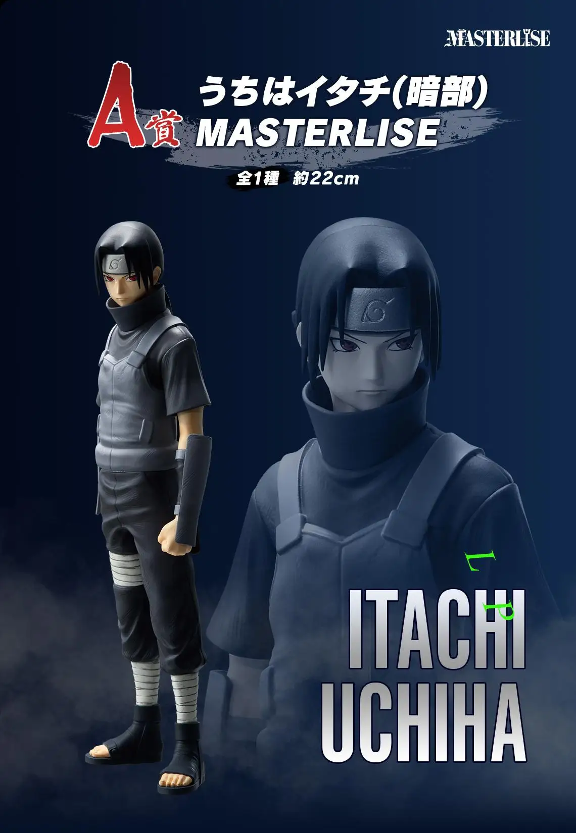 Ichiban Kuji Naruto Uchiha Sasuke Uchiha Shisui Uchiha Obito Hatake Kakashi Uchiha Itachi Anime Figure Model Genuine Boxed Toy - Image 3