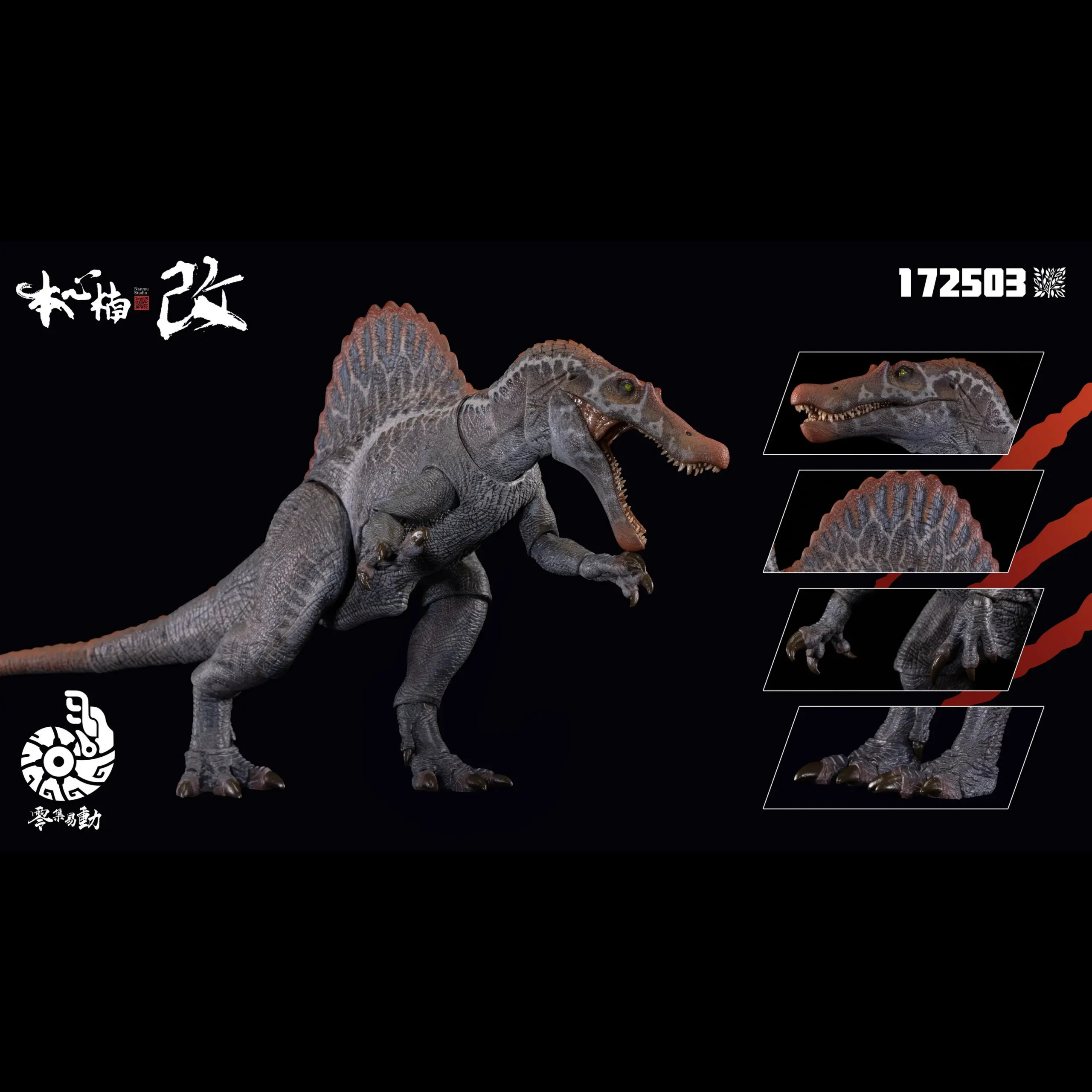 In Stock Benxin Nan Gai Spinosaurus Hyper Articulated Dinosaur SHM Action Figure Anime Model Trendy Toys MonsterArts
