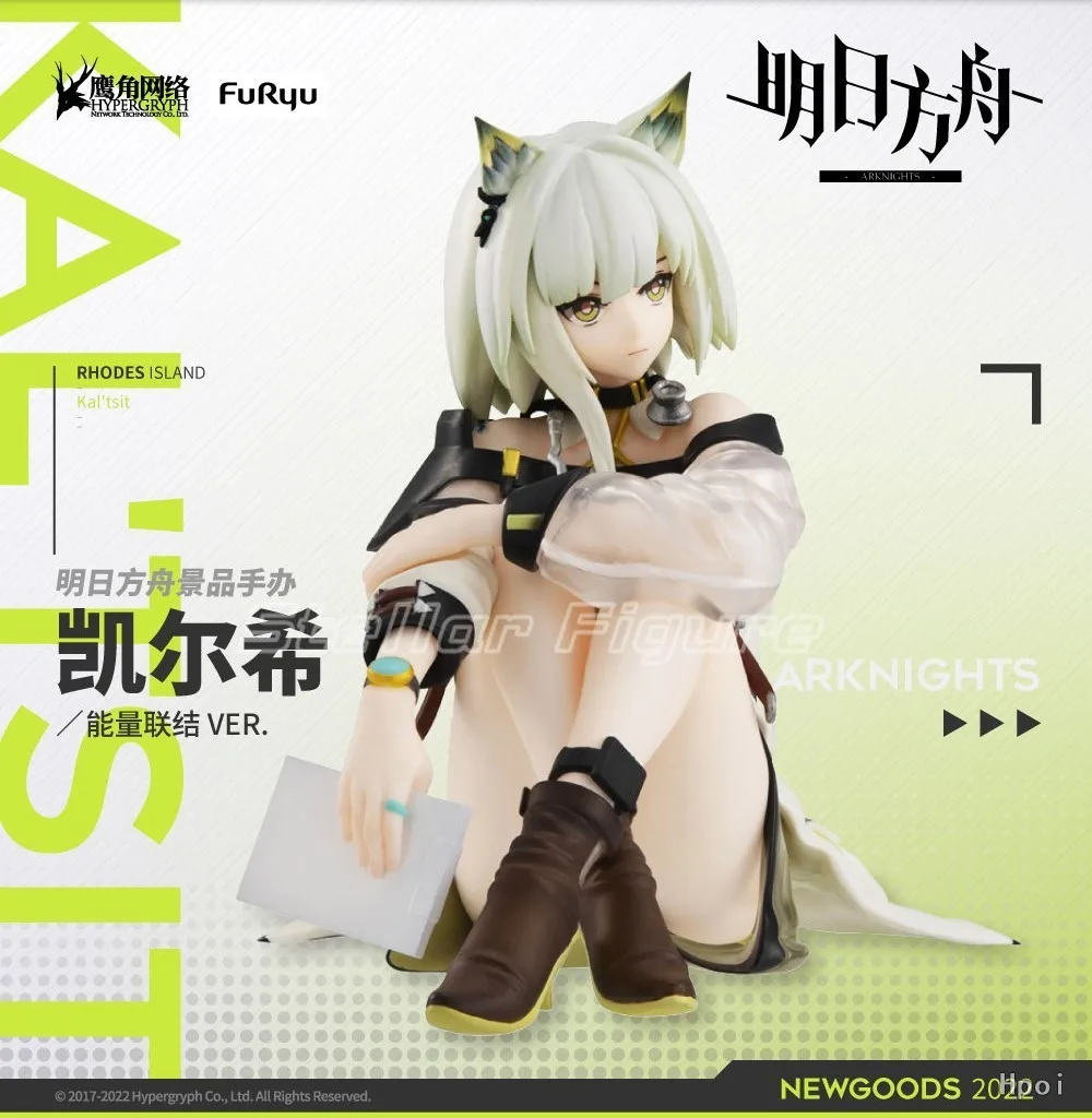 【SF】In Stock Original FuRyu Noodle Stopper Arknights Kelsey Figures Model Anime Collection Toy