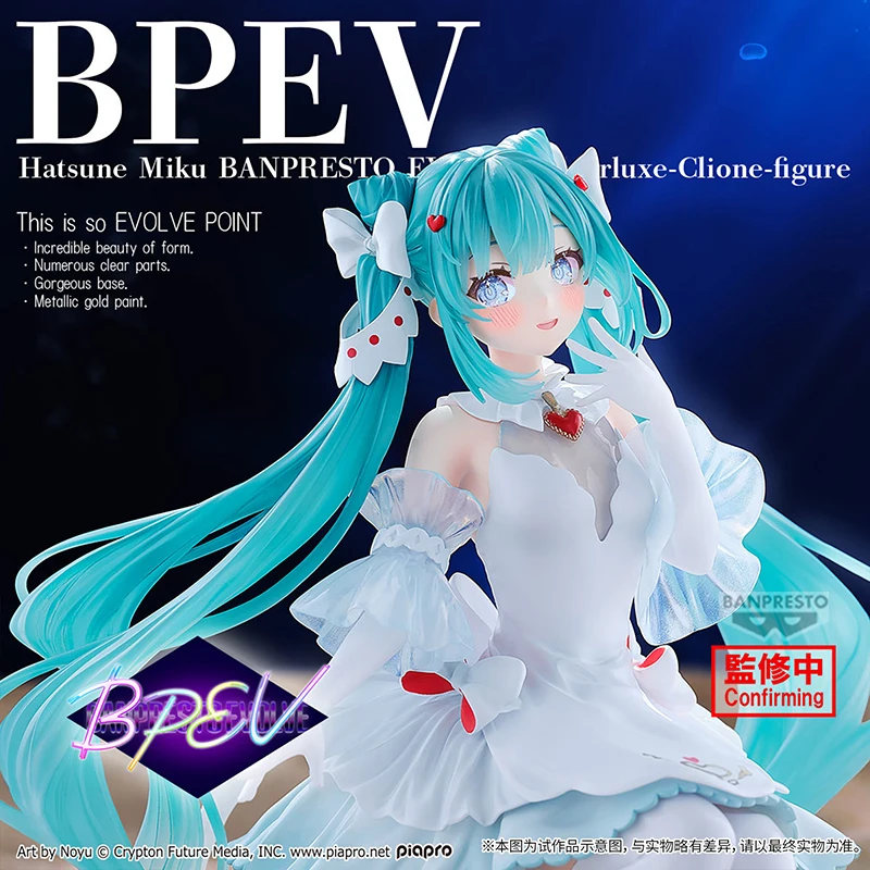 In Stock BANPRESTO EVOLVE Clearluxe Hatsune Miku -Clione Ver.- PVC 18CM Anime Action Figures Model Collection Toy