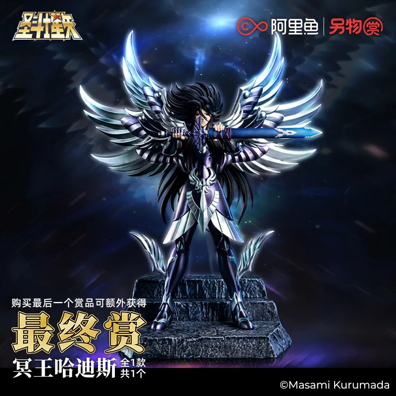 In Stock New Genuine in Stock Saint Seiya The New Holy War Hades 6 Play Aries Cancer Pisces Figurine Gift - Image 18