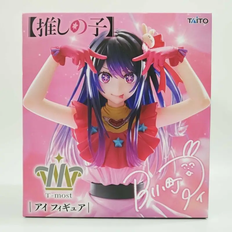 Taito Oshi No Ko Hoshino Ai Scale Pvc Action Figure – Desk Toy Model Ornament For Girls Collectible Statue