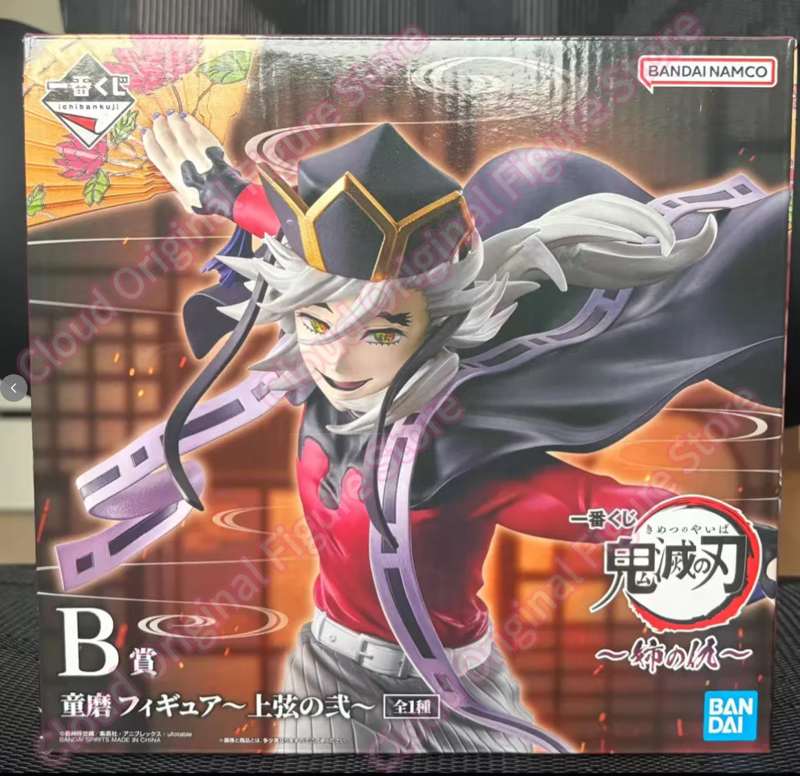 In Stock 100% Original BANPRESTO BANDAI SPIRITS Demon Slayer Douma Anime Figures Toy Decoration HOBBY - Image 5