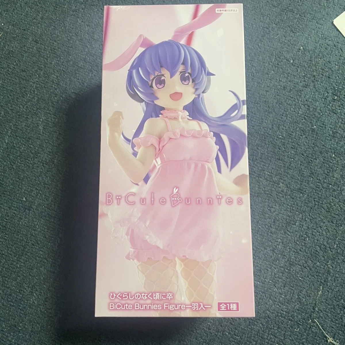 Original Furyu Bicute Bunnies Higurashi When They Cry Sotsu Hanyu Figure Anime Toys Gifts Figurine Collection