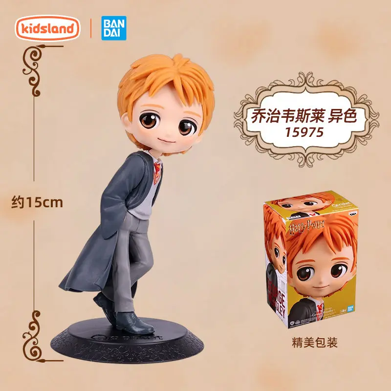 14cm Original Bandai Q Posket Harrys Potter Series Version Role Draco Malfoy Hermione Action Figure Anime Collectible Kids Dolls - Image 9