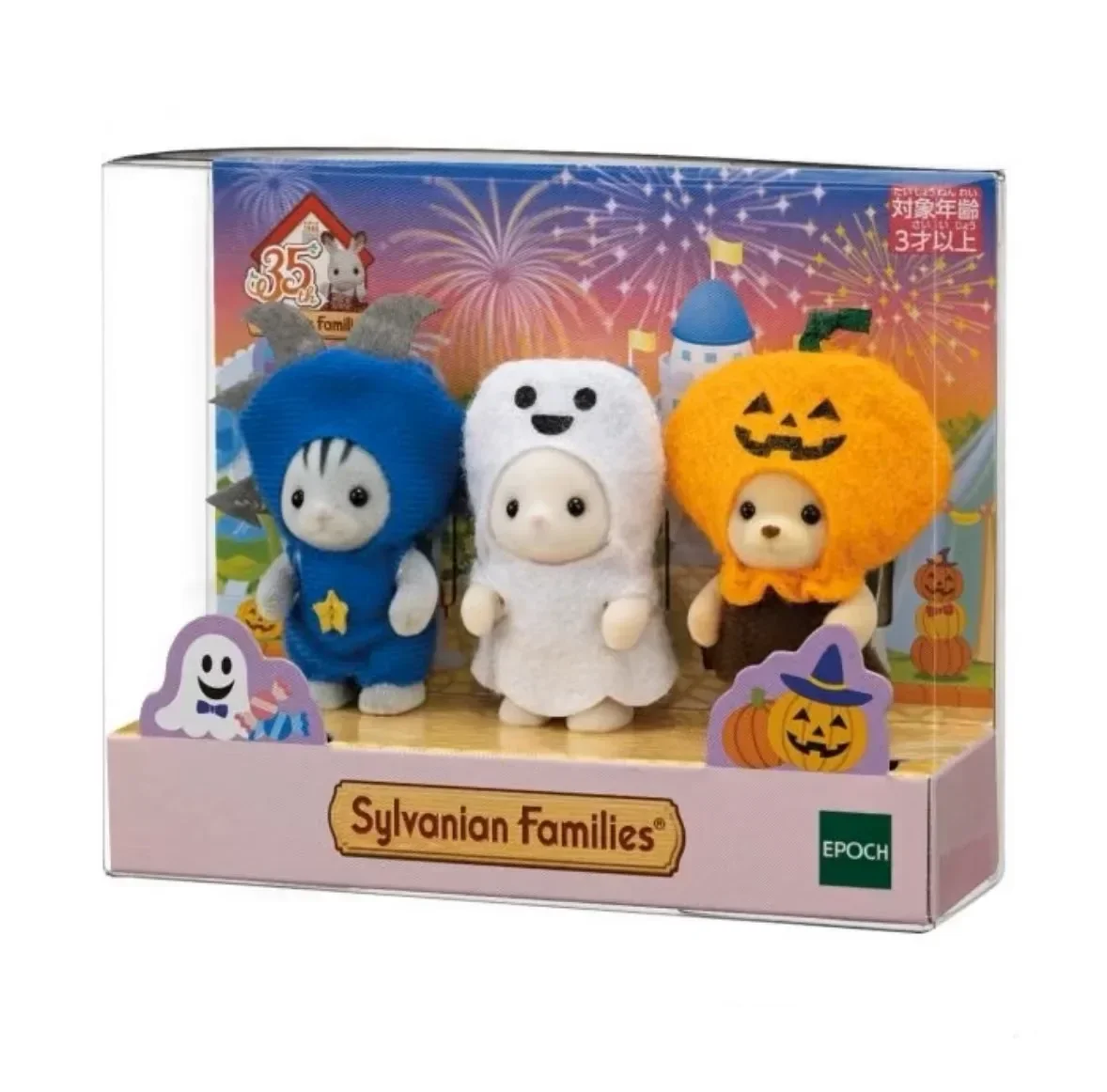 On Sale Sylvanian Family Anime Figure Baby Doll Toy Sylvanian Families Ternurines Kawaii Model Toy Room Collection Girls Gifts - Image 11