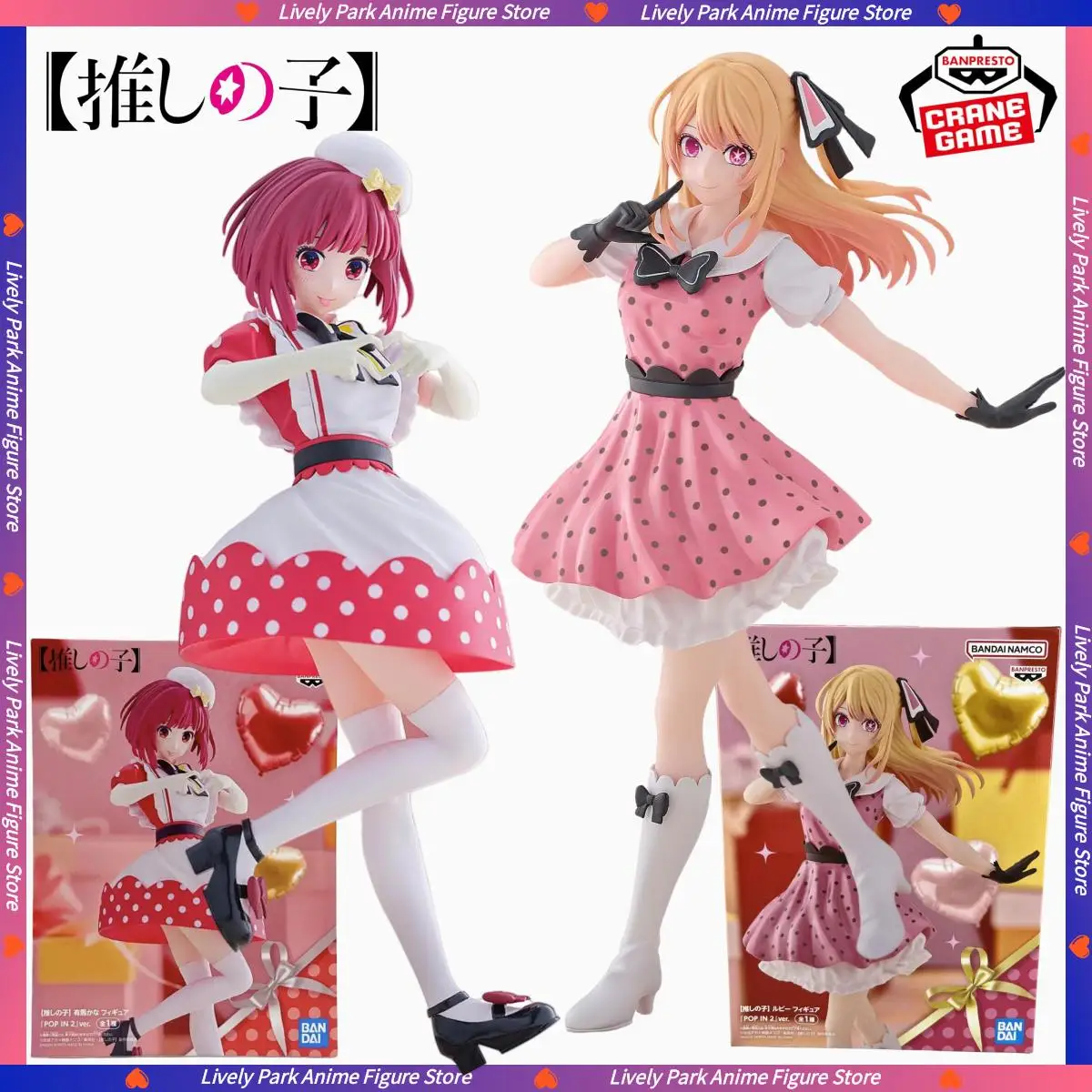 In Stock BANDAI Original BANPRESTO OSHI NO KO POP IN 2 Arima Kana Hoshino Rubii Anime Figures Children Doll Collectible Toy Gift