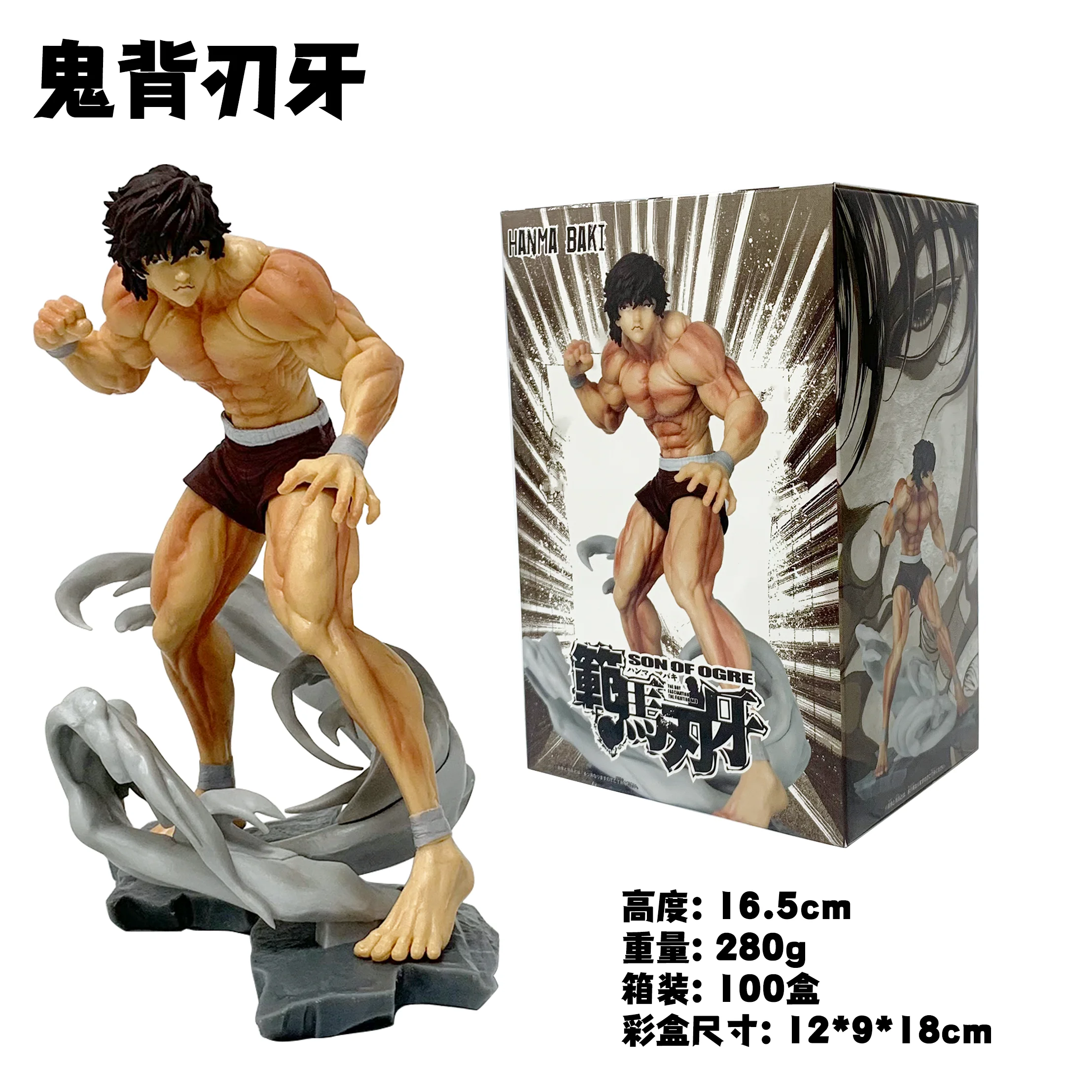 15cm Anime Hanma Baki Figure Hanma Yujiro Collectible Dolls PVC Action Figures Baki the Grappler Model Toys Kids Birthday Gifts - Image 10