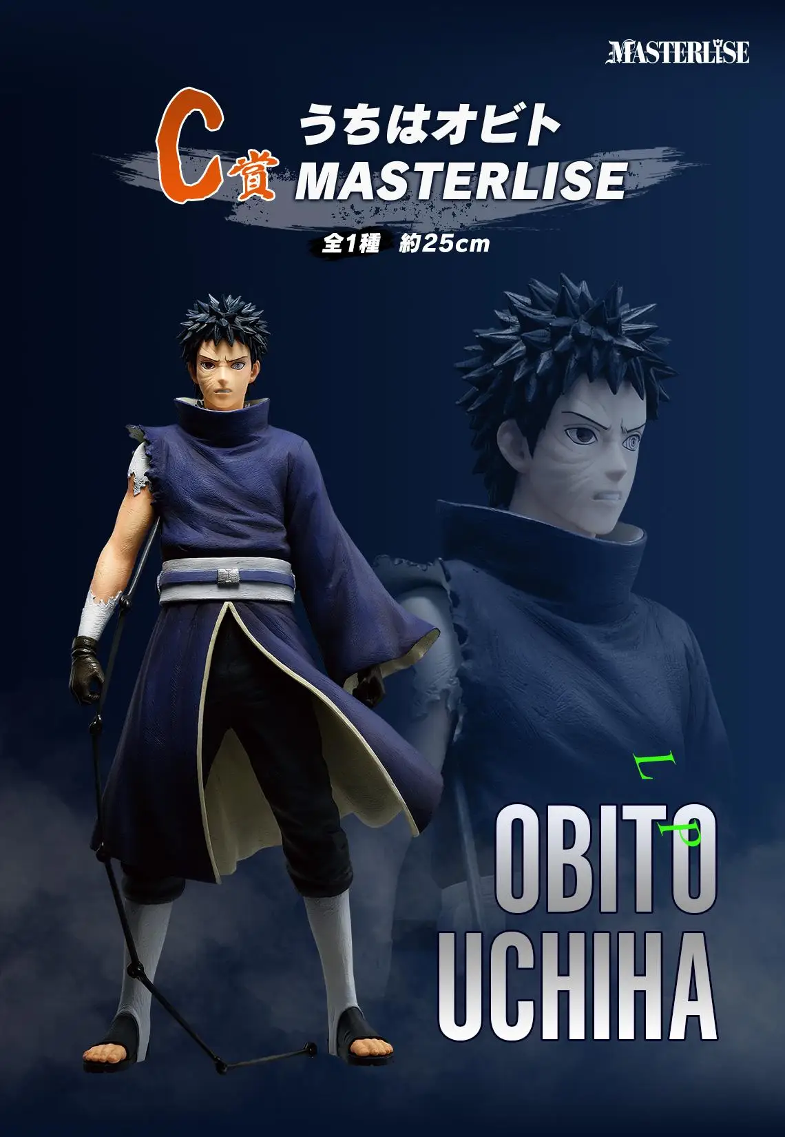 Ichiban Kuji Naruto Uchiha Sasuke Uchiha Shisui Uchiha Obito Hatake Kakashi Uchiha Itachi Anime Figure Model Genuine Boxed Toy - Image 5
