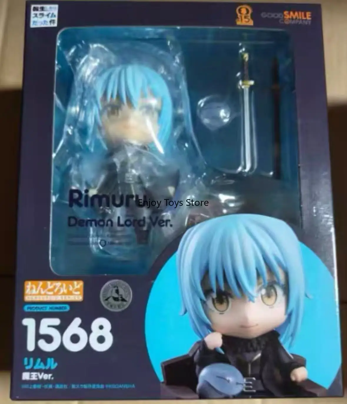 GSC Nendoroid 1568 Rimuru Demon King Ver. Q Version Figure