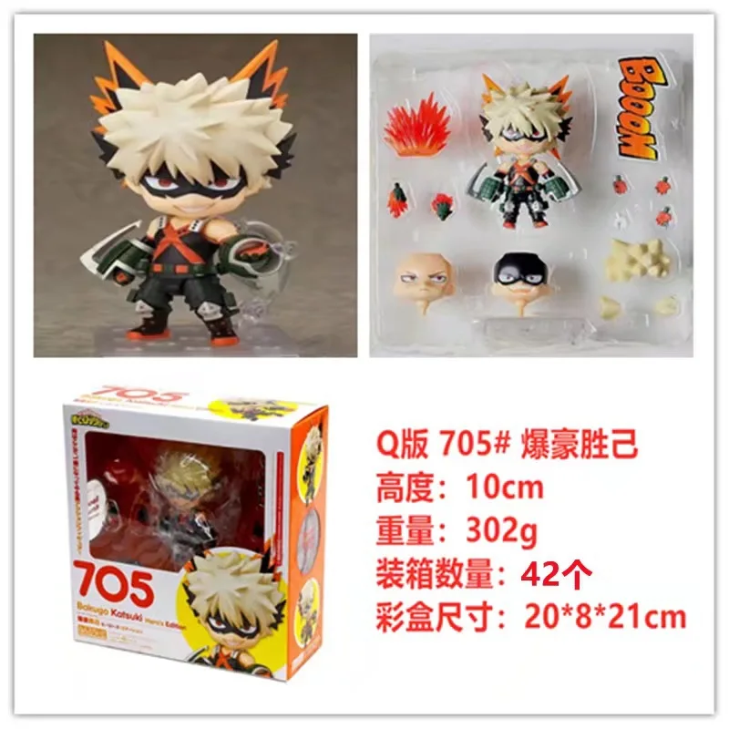 Kawaii Shoto Todoroki My Hero Academia Chibi Q-Version Action Figure Collectible Model Good Smile Company For Anime Fans - Image 7