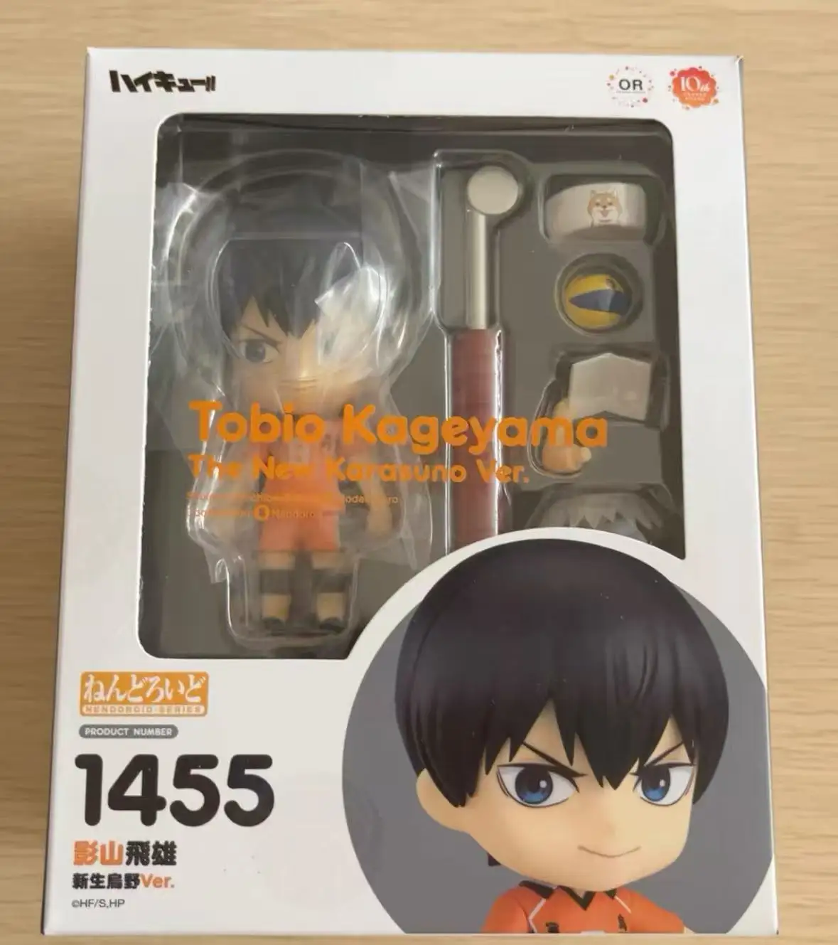 GSC Nendoroid 1455 Kageyama Tobio Newborn Karasuno Ver