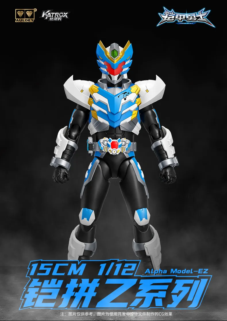 AULDEY Transforming Robot Armor Hero Flying Shadow Armor Simple Assembly Model Action Figure Cartoon Characters In Anime Popular