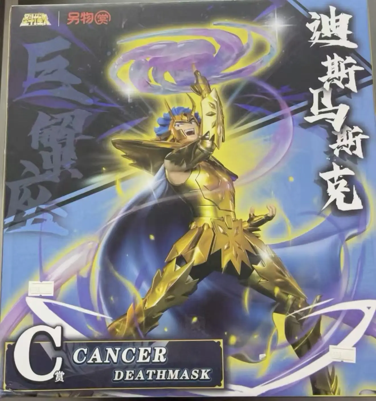 In Stock New Genuine in Stock Saint Seiya The New Holy War Hades 6 Play Aries Cancer Pisces Figurine Gift - Image 10