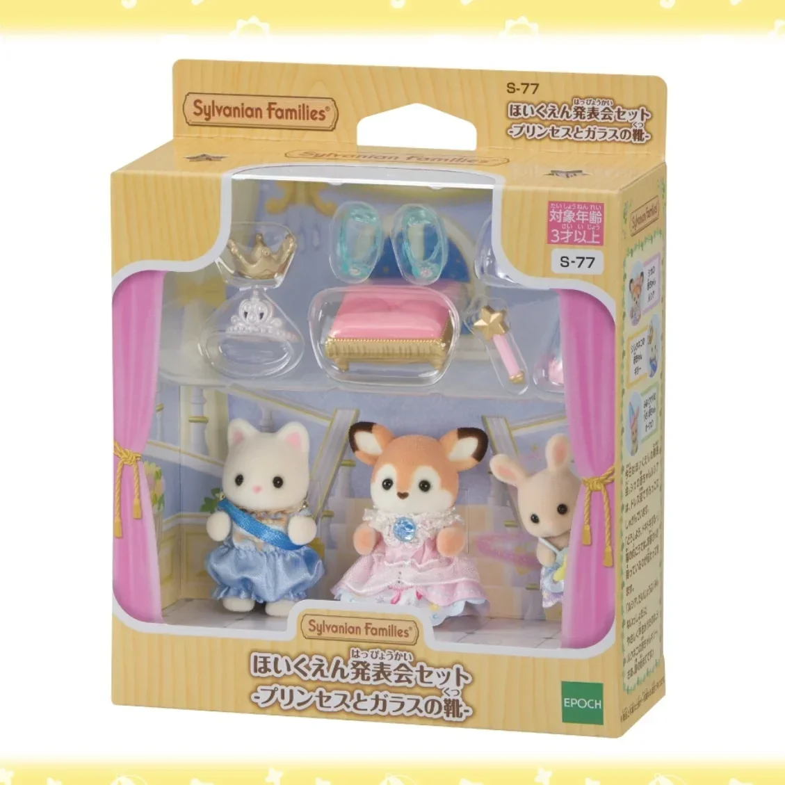 On Sale Sylvanian Family Anime Figure Baby Doll Toy Sylvanian Families Ternurines Kawaii Model Toy Room Collection Girls Gifts - Image 26