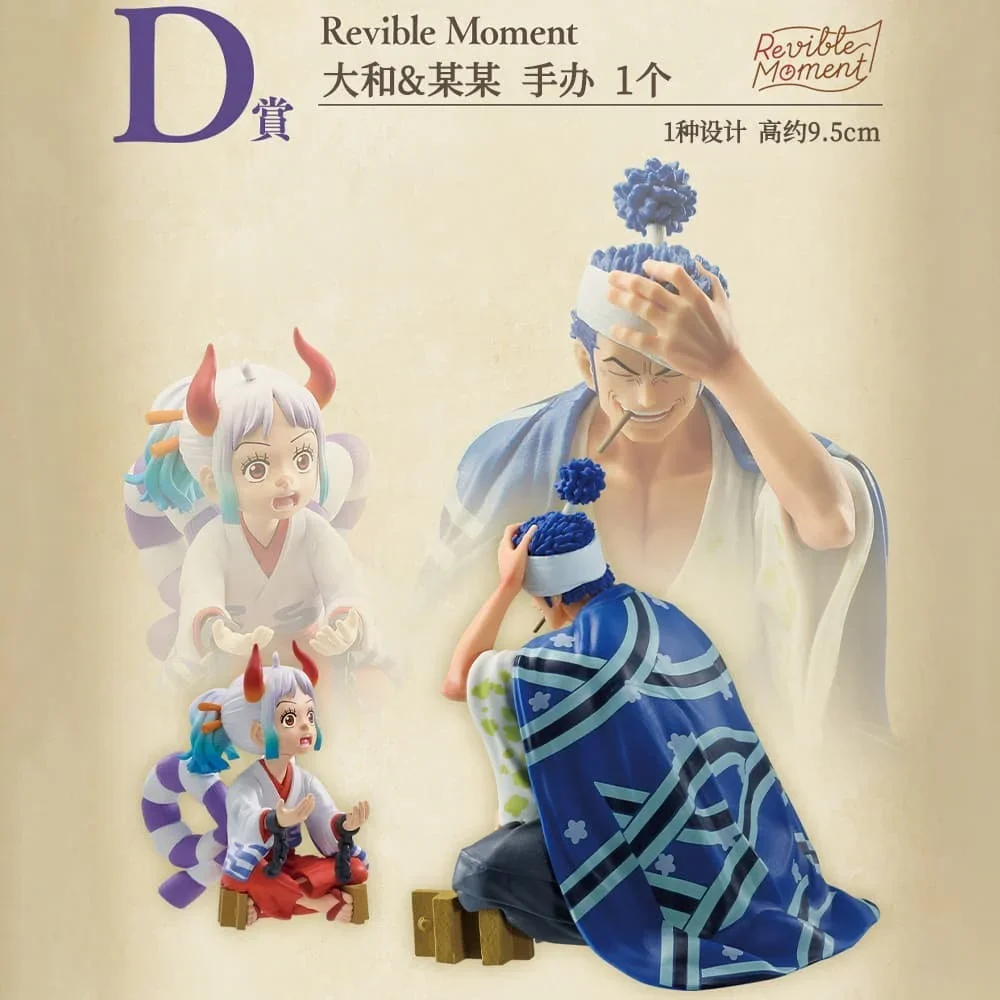 Bandai Original One Piece Anime Figure Ichiban Kuji Four Emperors Straw Hat Luffy Law Corazon Robin Olvia Yamato Toys Gifts