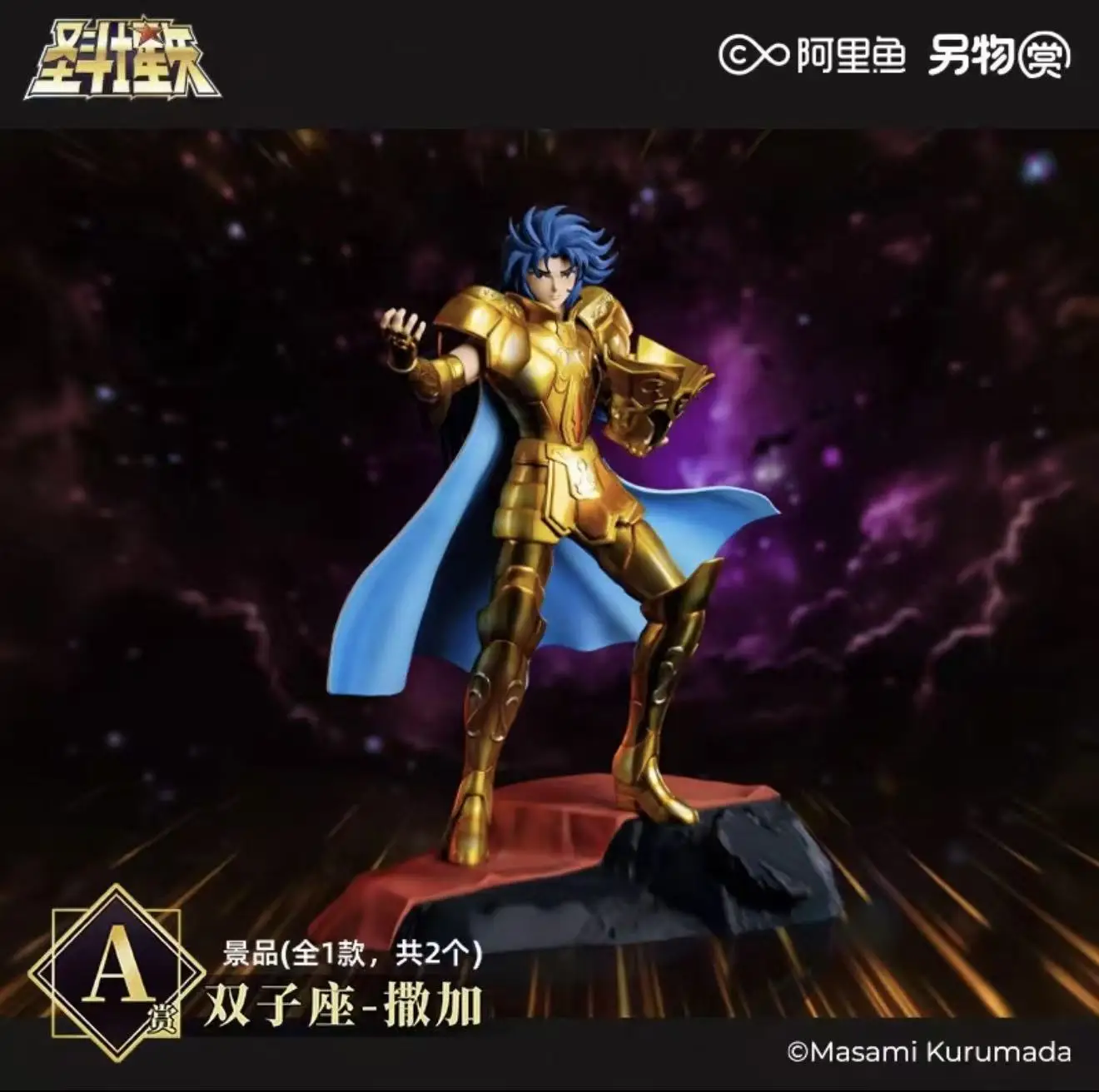 In Stock New Genuine in Stock Saint Seiya The New Holy War Hades 6 Play Aries Cancer Pisces Figurine Gift - Image 14