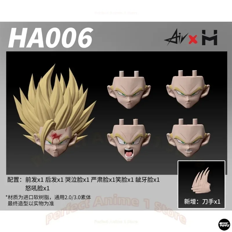 In Stock AIR&HM Dragon Ball AIR019A&019B Super Saiya Ssj2 Gohan 3.0 Heads Accessories Action Figures Custom Model Collector Toy