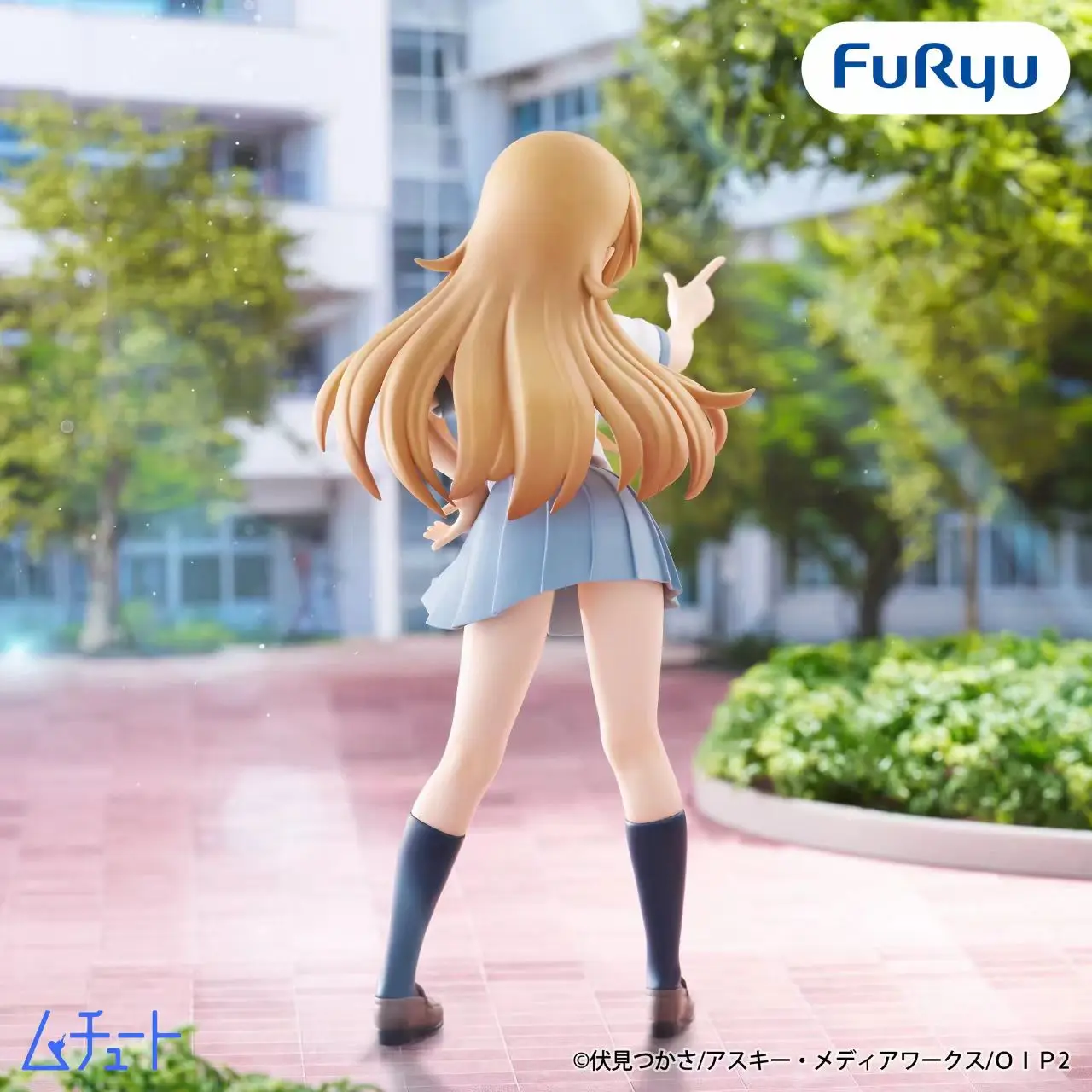 Original FuRyu Muchute (Ore no Imouto ga Konna ni Kawaii Wake ga Nai) Kousaka Kirino Anime Figures Action Figure Model