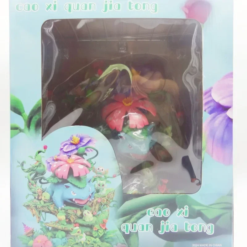 31cm Pokemon Anime Figure Squirtle Bulbasaur Chikorita Grass Type Luminous Model Desktop Decoration Collection Festival Gift Toy - Image 6