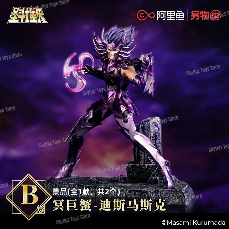 In Stock New Genuine in Stock Saint Seiya The New Holy War Hades 6 Play Aries Cancer Pisces Figurine Gift - Image 11