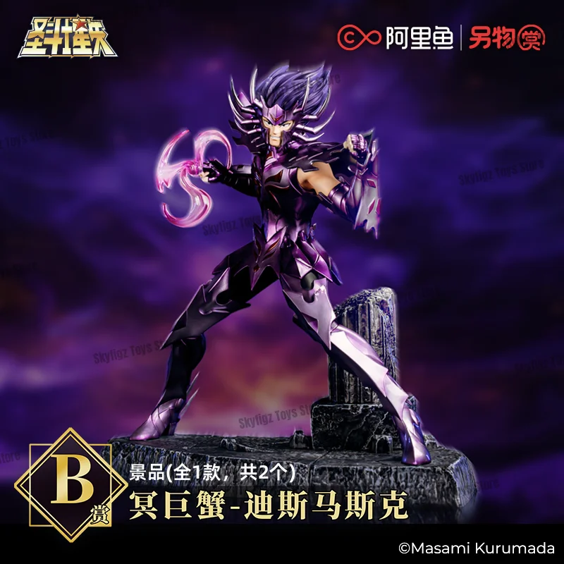 In Stock New Genuine in Stock Saint Seiya The New Holy War Hades 6 Play Aries Cancer Pisces Figurine Gift - Image 4