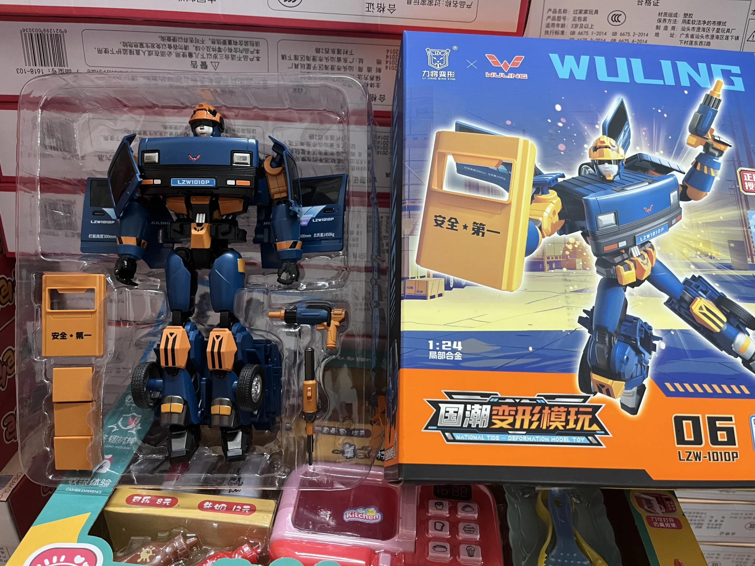 Lijiang Transformation Wuling LZW1010P Action Figure Robot Toy Collection Gift